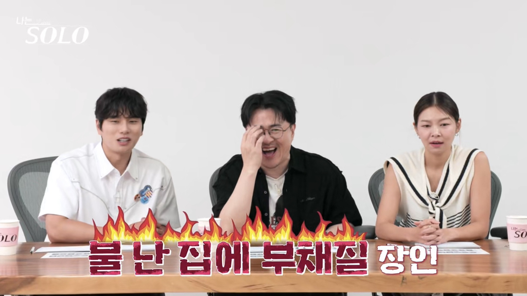 나는솔로 데이트 때 무례하다고 말나온 남출 행동 | 인스티즈