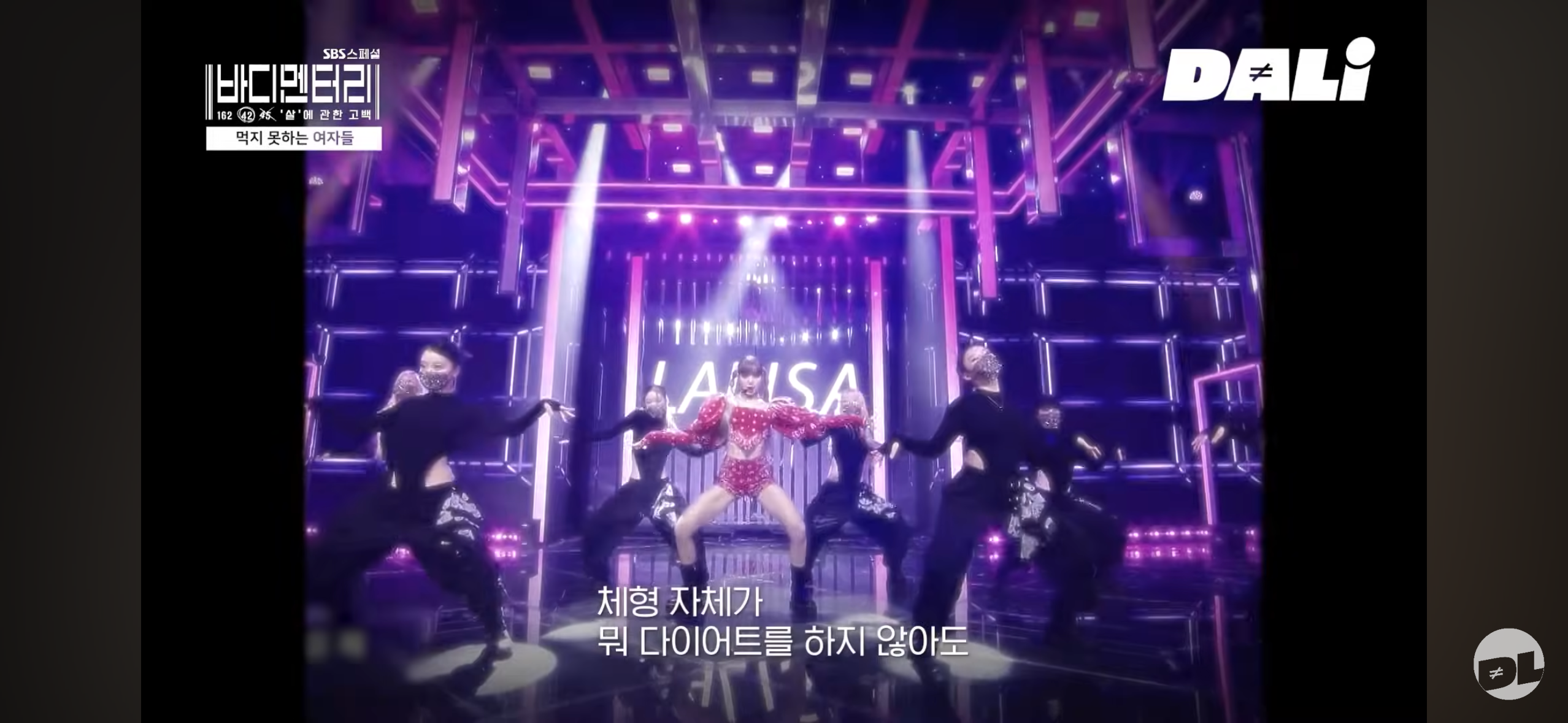 한 사이즈 밖에 없다는 여돌 의상 사이즈 수준 | 인스티즈