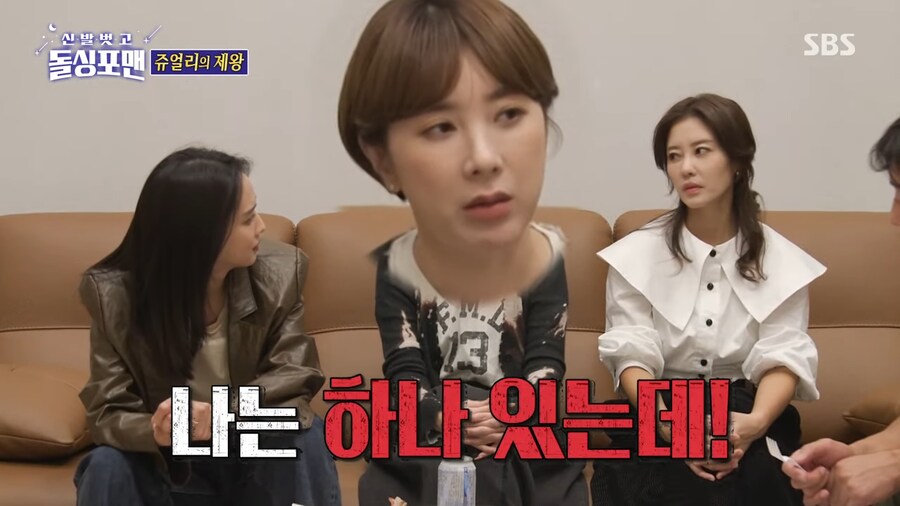 이제서야 말하는 과거 박정아가 서인영에게 했던 폭언 .JPG | 인스티즈