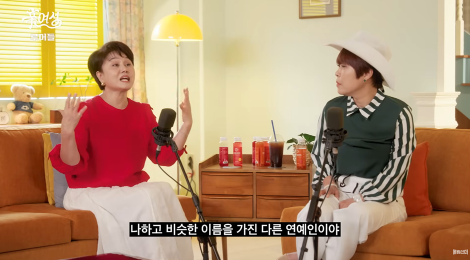 커미션 받고 성접대 포주했다는 조혜련 소문.jpg | 인스티즈