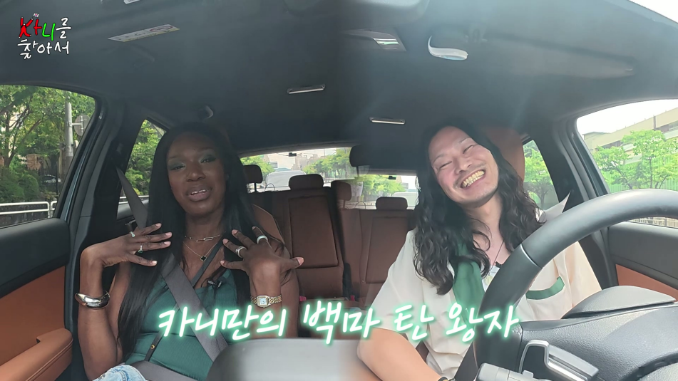 진정한 결혼 바이럴인 것 같은 카니 결혼생활 | 인스티즈