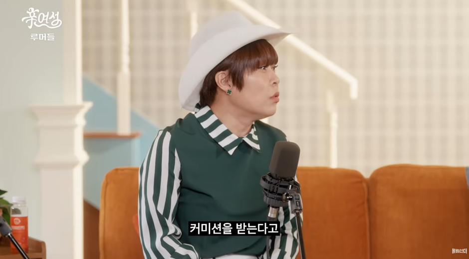 커미션 받고 성접대 포주했다는 조혜련 소문.jpg | 인스티즈