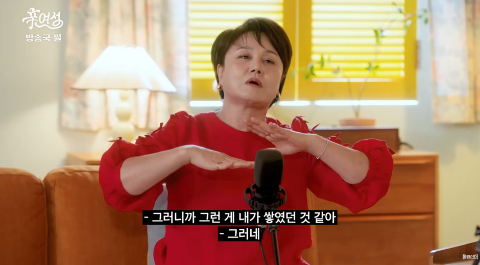 커미션 받고 성접대 포주했다는 조혜련 소문.jpg | 인스티즈