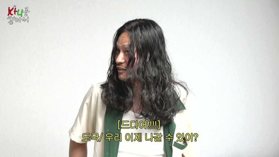 진정한 결혼 바이럴인 것 같은 카니 결혼생활 | 인스티즈