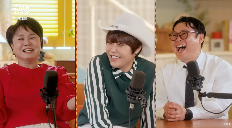 커미션 받고 성접대 포주했다는 조혜련 소문.jpg | 인스티즈