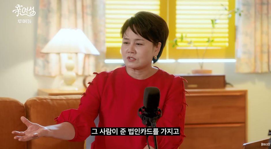 커미션 받고 성접대 포주했다는 조혜련 소문.jpg | 인스티즈