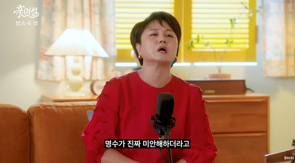 커미션 받고 성접대 포주했다는 조혜련 소문.jpg | 인스티즈