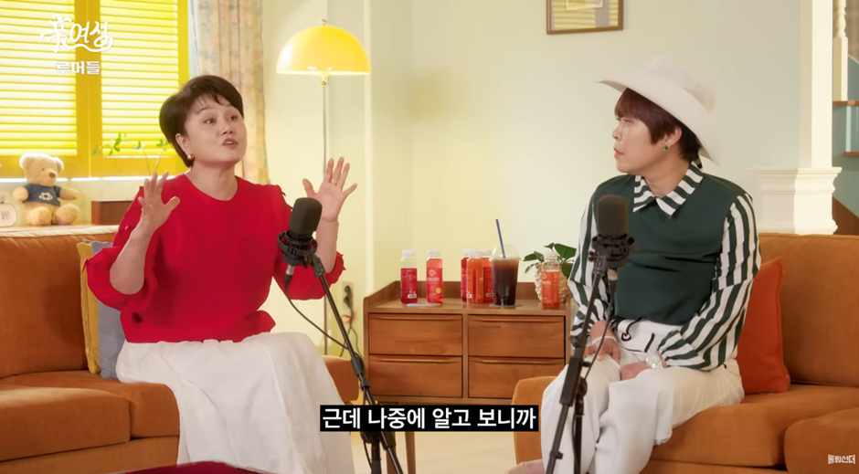 커미션 받고 성접대 포주했다는 조혜련 소문.jpg | 인스티즈