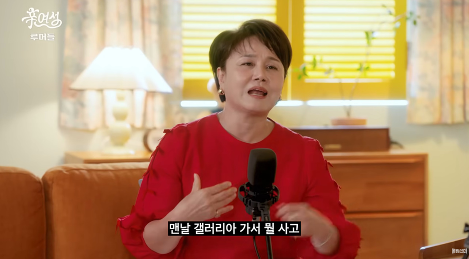 커미션 받고 성접대 포주했다는 조혜련 소문.jpg | 인스티즈