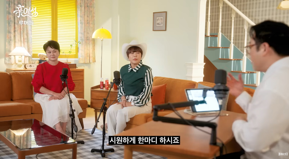 커미션 받고 성접대 포주했다는 조혜련 소문.jpg | 인스티즈