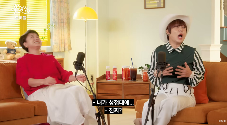 커미션 받고 성접대 포주했다는 조혜련 소문.jpg | 인스티즈