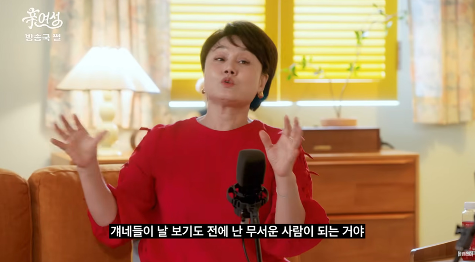 커미션 받고 성접대 포주했다는 조혜련 소문.jpg | 인스티즈