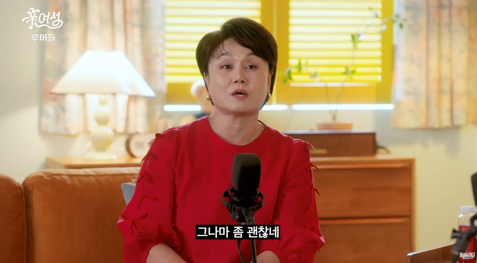 커미션 받고 성접대 포주했다는 조혜련 소문.jpg | 인스티즈