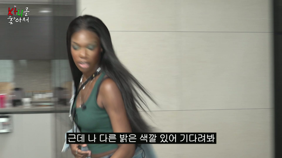 진정한 결혼 바이럴인 것 같은 카니 결혼생활 | 인스티즈