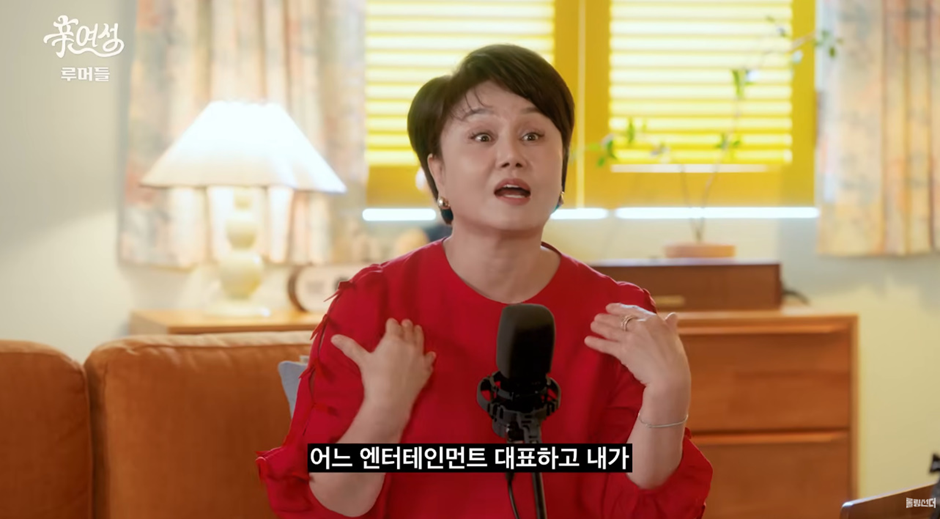 커미션 받고 성접대 포주했다는 조혜련 소문.jpg | 인스티즈