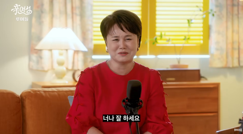 커미션 받고 성접대 포주했다는 조혜련 소문.jpg | 인스티즈