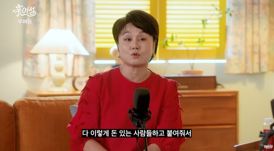 커미션 받고 성접대 포주했다는 조혜련 소문.jpg | 인스티즈