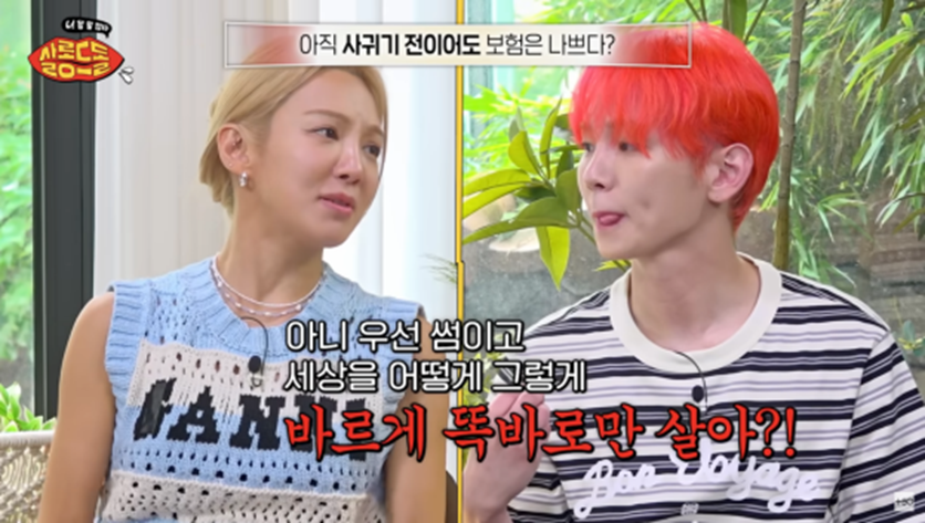 사귀기 전 여러명이랑 썸타는 거 괜찮다 vs 안 괜찮다 | 인스티즈