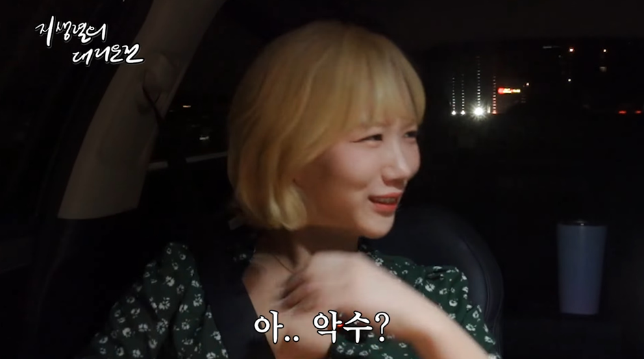 AV배우만난 지상렬 ㄷㄷ.jpg | 인스티즈