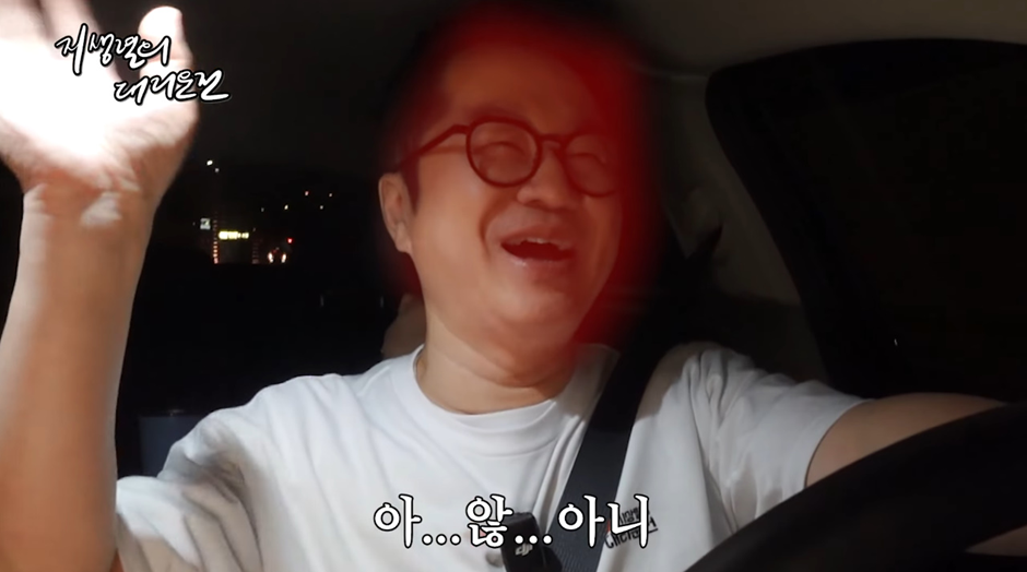 AV배우만난 지상렬 ㄷㄷ.jpg | 인스티즈