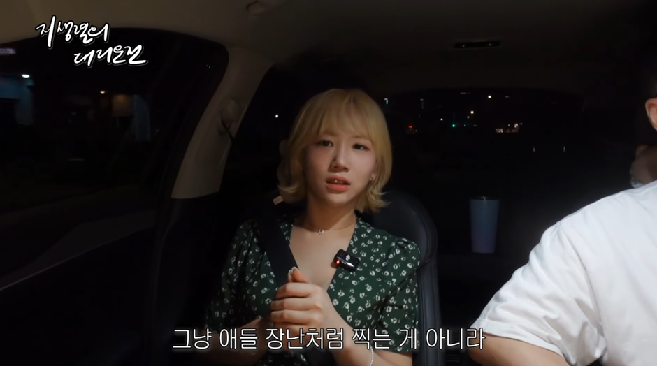 AV배우만난 지상렬 ㄷㄷ.jpg | 인스티즈