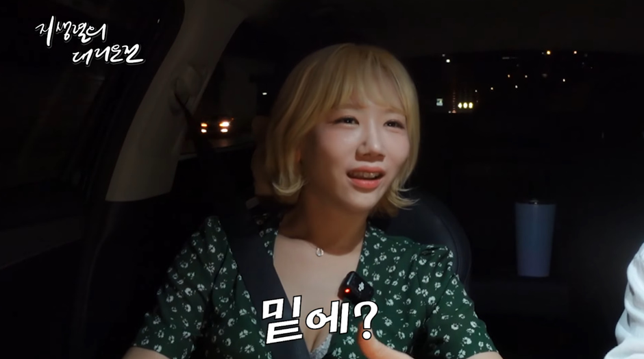 AV배우만난 지상렬 ㄷㄷ.jpg | 인스티즈