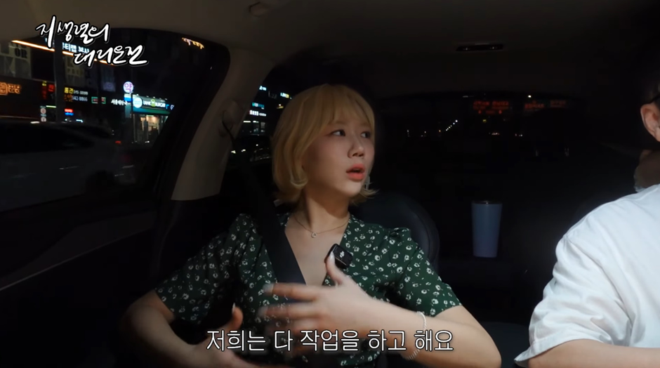 AV배우만난 지상렬 ㄷㄷ.jpg | 인스티즈