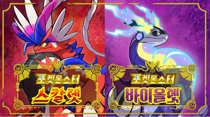 포켓몬 본가 시리즈 goat는? | 인스티즈