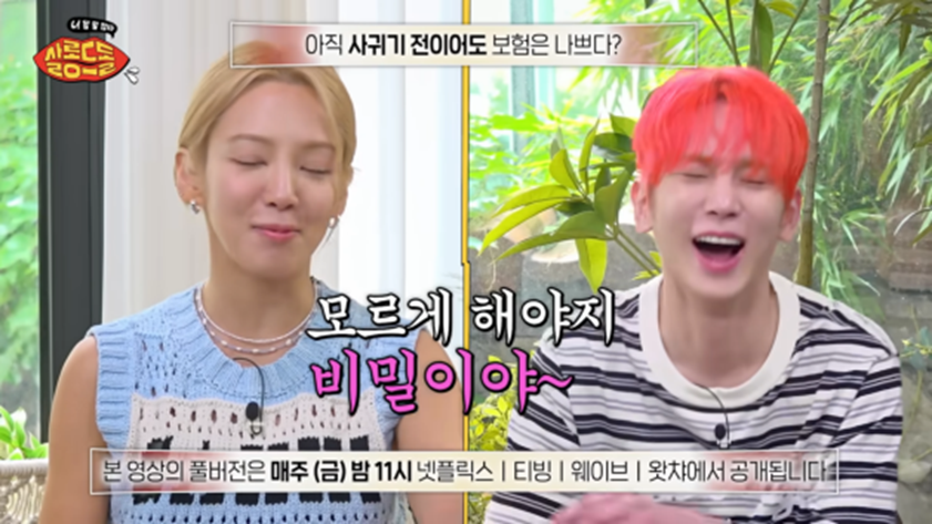 사귀기 전 여러명이랑 썸타는 거 괜찮다 vs 안 괜찮다 | 인스티즈