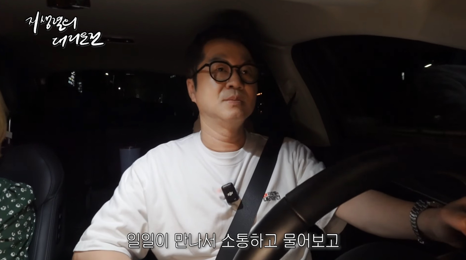 AV배우만난 지상렬 ㄷㄷ.jpg | 인스티즈