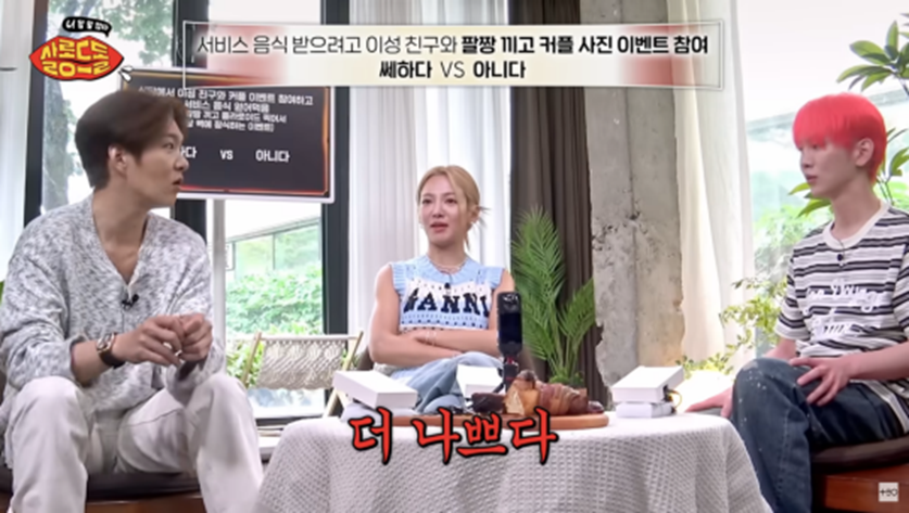 사귀기 전 여러명이랑 썸타는 거 괜찮다 vs 안 괜찮다 | 인스티즈