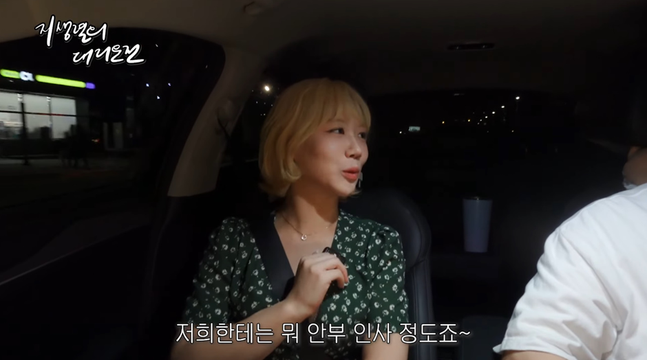 AV배우만난 지상렬 ㄷㄷ.jpg | 인스티즈