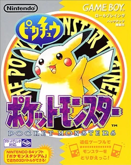 포켓몬 본가 시리즈 goat는? | 인스티즈