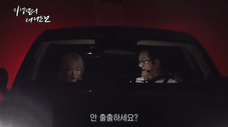 AV배우만난 지상렬 ㄷㄷ.jpg | 인스티즈