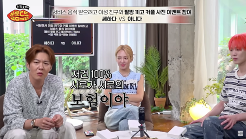 사귀기 전 여러명이랑 썸타는 거 괜찮다 vs 안 괜찮다 | 인스티즈