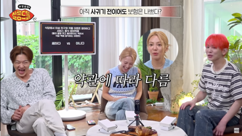 사귀기 전 여러명이랑 썸타는 거 괜찮다 vs 안 괜찮다 | 인스티즈