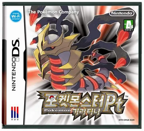 포켓몬 본가 시리즈 goat는? | 인스티즈