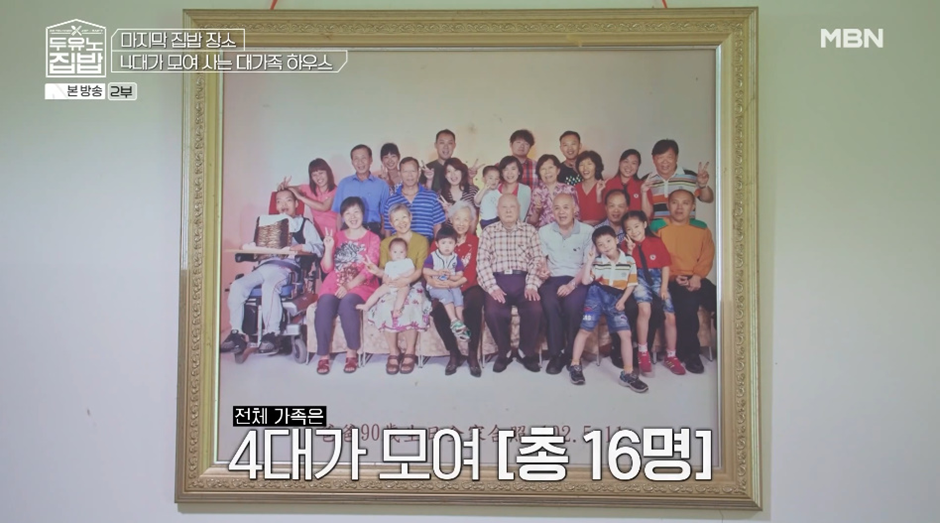 할머니한테 진짜 배우 맞냐고 의심 당했다는 남자 배우…jpg | 인스티즈