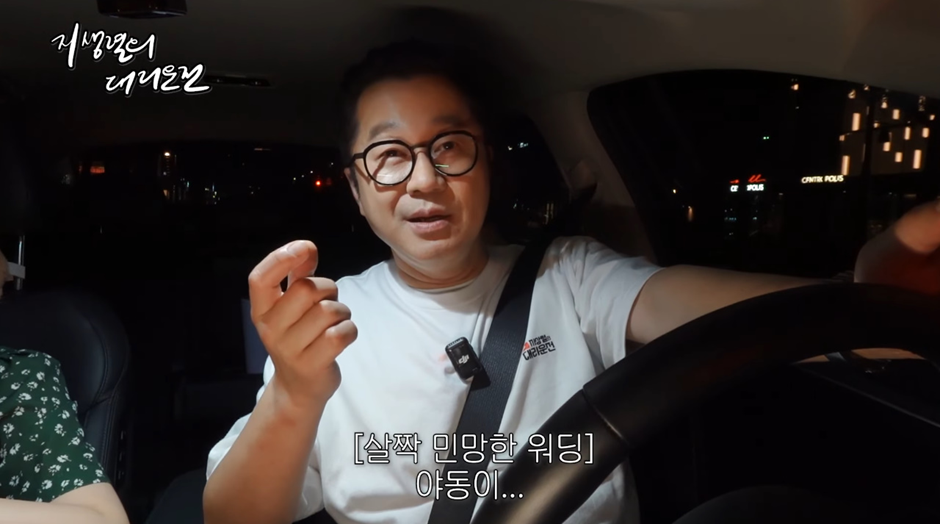 AV배우만난 지상렬 ㄷㄷ.jpg | 인스티즈