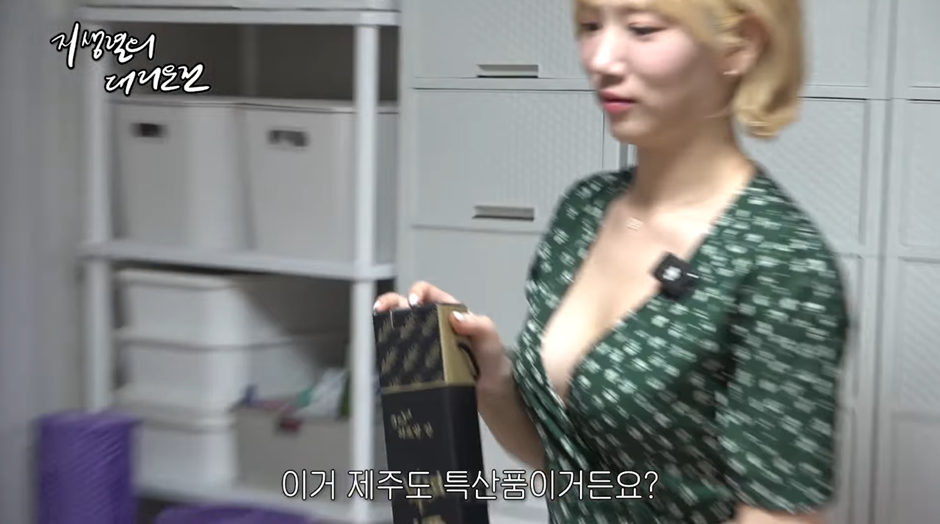 AV배우만난 지상렬 ㄷㄷ.jpg | 인스티즈