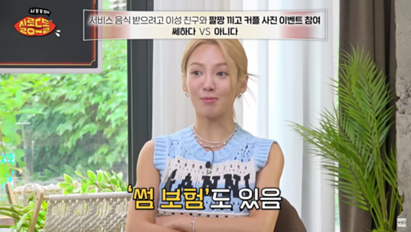 사귀기 전 여러명이랑 썸타는 거 괜찮다 vs 안 괜찮다 | 인스티즈