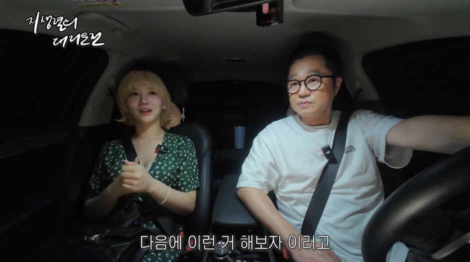 AV배우만난 지상렬 ㄷㄷ.jpg | 인스티즈