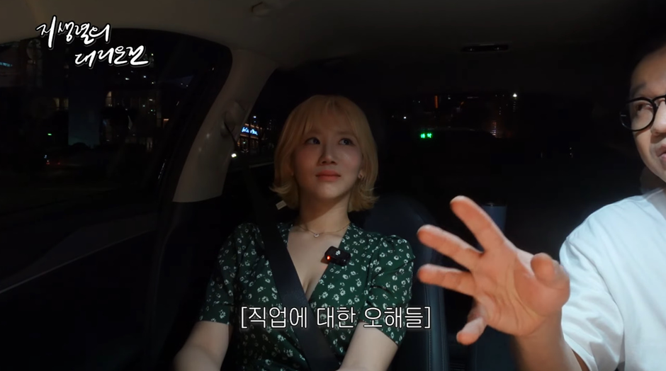 AV배우만난 지상렬 ㄷㄷ.jpg | 인스티즈