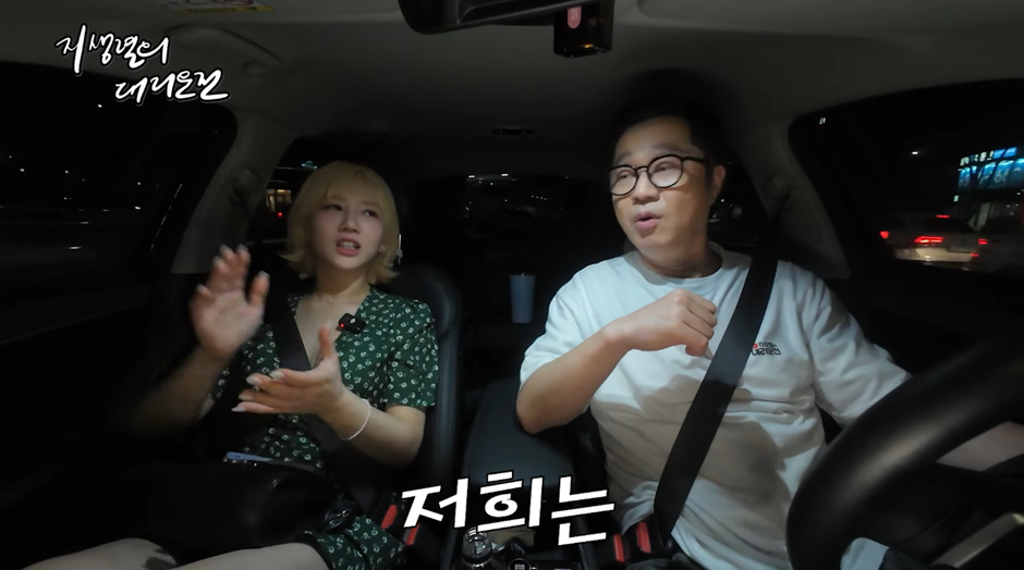 AV배우만난 지상렬 ㄷㄷ.jpg | 인스티즈