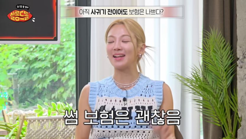 사귀기 전 여러명이랑 썸타는 거 괜찮다 vs 안 괜찮다 | 인스티즈