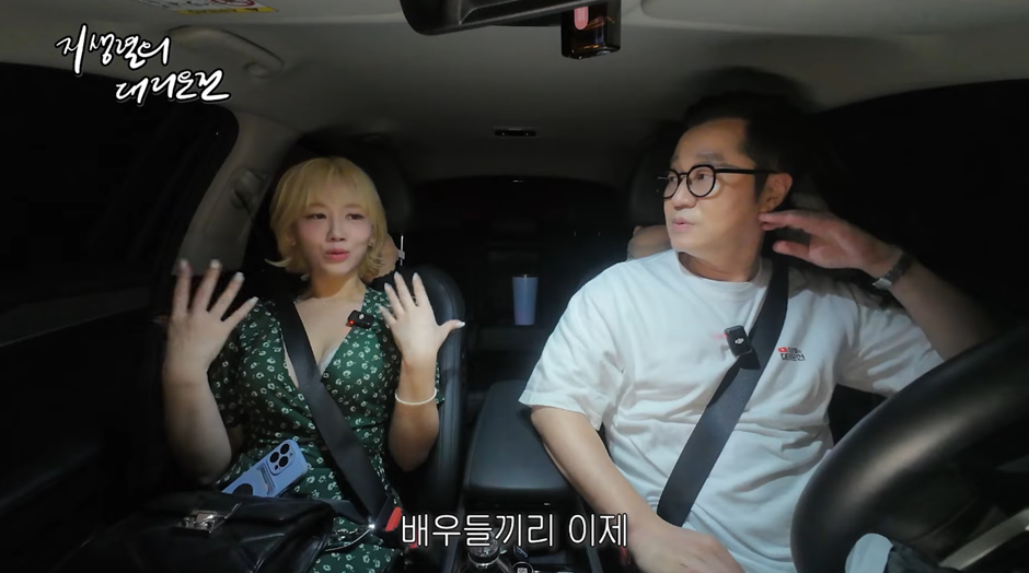 AV배우만난 지상렬 ㄷㄷ.jpg | 인스티즈