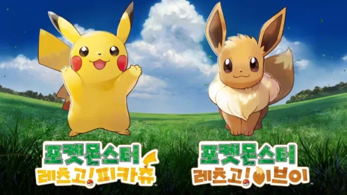 포켓몬 본가 시리즈 goat는? | 인스티즈