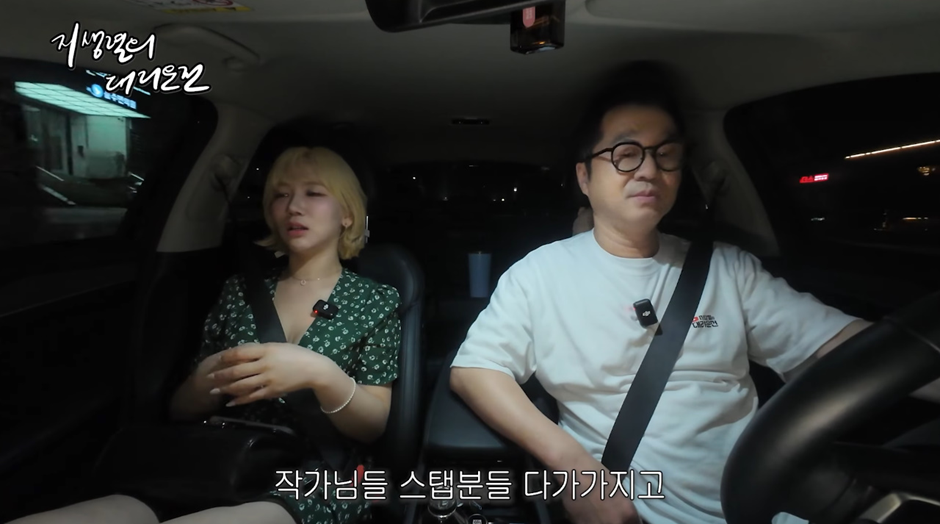 AV배우만난 지상렬 ㄷㄷ.jpg | 인스티즈