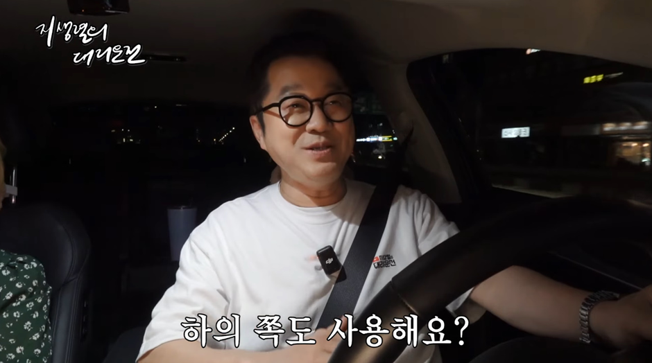 AV배우만난 지상렬 ㄷㄷ.jpg | 인스티즈