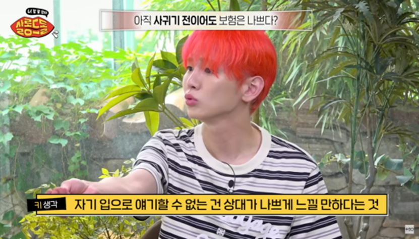 사귀기 전 여러명이랑 썸타는 거 괜찮다 vs 안 괜찮다 | 인스티즈